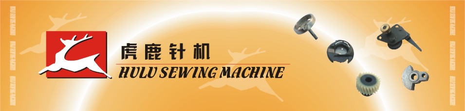 首页 - 东阳虎鹿针机商行